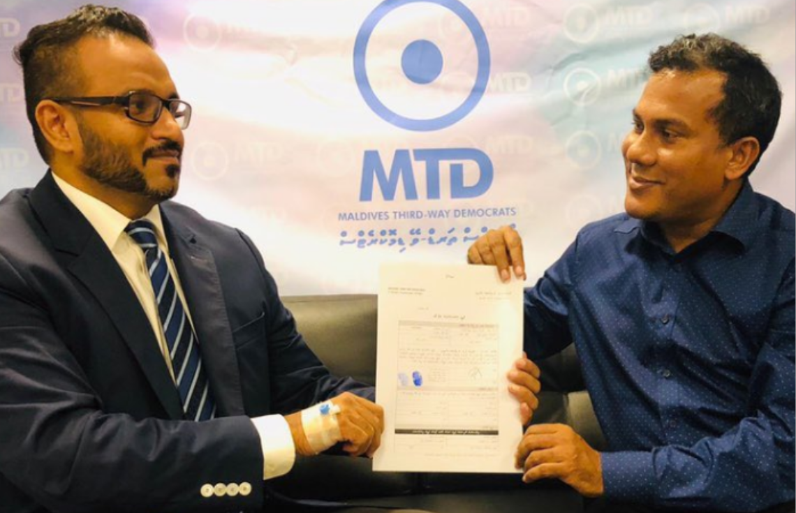 މެންބަރުން ހަމަނުވާތީ އަދީބުގެ އެމްޓީޑީ އުވާލައިފި