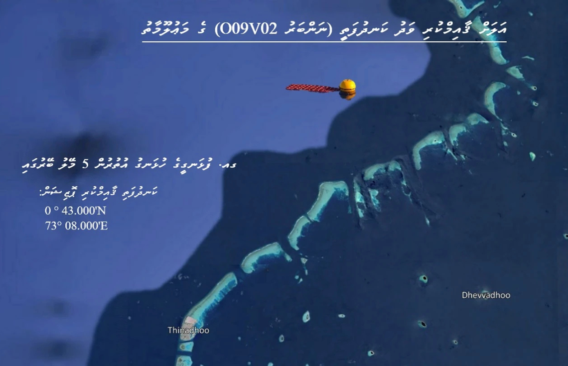 ގއ. ފުޅަނގީގެ ފަސް މޭލު ބޭރުގައި ވަދު ކަނދުފައްޗެއް ޤާއިމްކޮށްފި