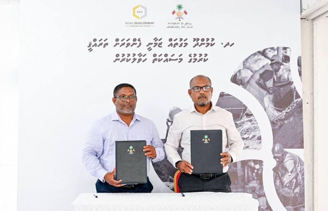 ކުމުންދޫގެ މަގުތައް ޒަމާނީ ފެންވަރަށް ތަރައްޤީކުރުމަށް އާރުޑީސީއާ ހަވާލުކޮށްފި