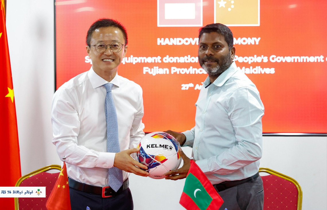 ޗައިނާގެ ފުޖިއާން ޕްރޮވިންސުން ރާއްޖެއަށް ގިނަ އަދަދެއްގެ ކުޅިވަރު ސާމާނު ހަދިޔާކޮށްފި