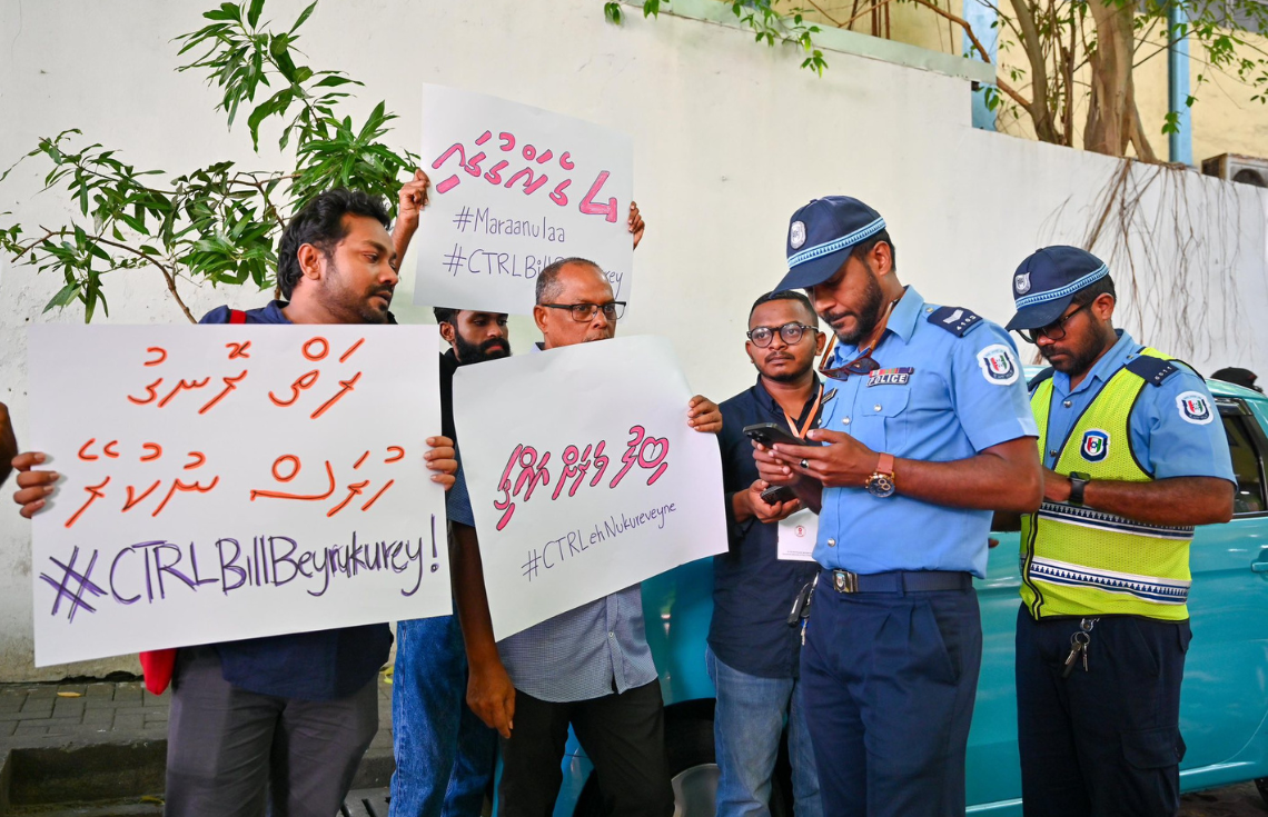 އިއްޔެގެ އިހުތިޖާޖުން އެއްވެސް ނޫސްވެރިއަކު ހައްޔަރެއް ނުކުރޭ: ފުލުހުން