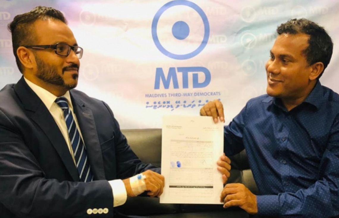 ސިޔާސީގޮތުން ޕާޓީ ހިމޭން ކުރުމަށް ކުރަމުންދާ މަސައްކަތް ކާމިޔާބެއް ނުކުރެވޭނެ: އެމްޓީޑީ