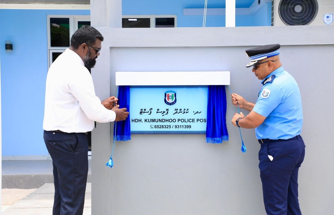 ކުމުންދޫގައި ޤާއިމްކުރި ޕޮލިސް ޕޯސްޓް ހުޅުވައި ރަސްމީކޮށް ޚިދުމަތް ދޭން ފަށައިފި