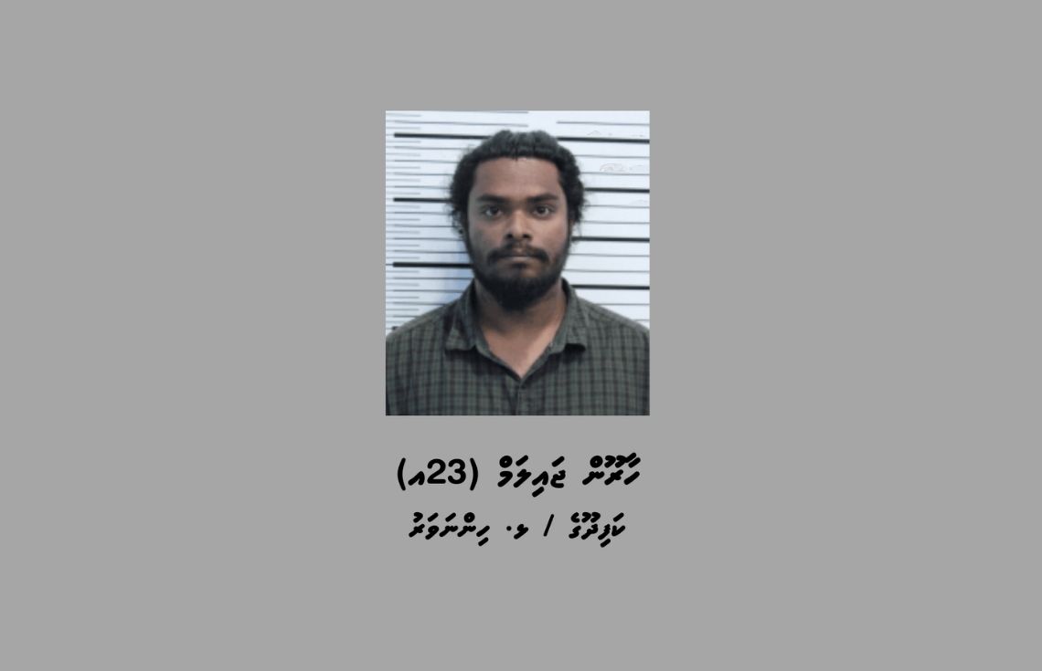 ގިނަ އަދަދެއްގެ މަސްތުވާތަކެއްޗާއި ފައިސާއާއެކު މާލެއިން މީހަކު ހައްޔަރުކޮށްފި