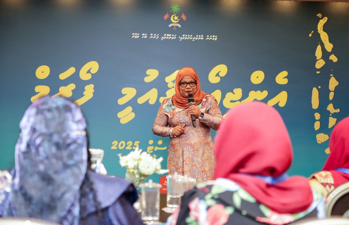 މަދަނީ ޖަމުޢިއްޔާތަކުގެ ޤައުމީ ފޯރަމް ފަށައިފި