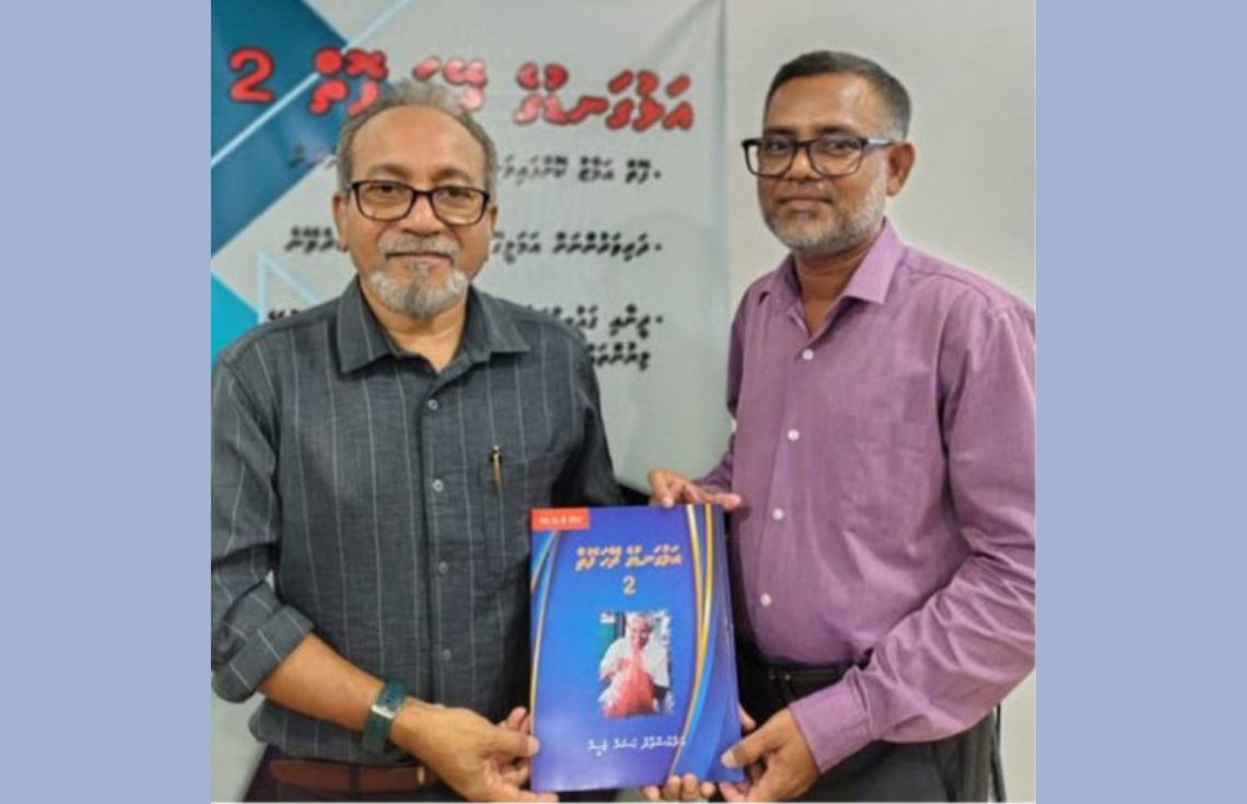 ދިވެހި މާއްދާގެ ދޭހައިގެ ސުވާލުތަކަށް އަހުލުވެރިކުރުމަށް ޚާއްޞަ ފޮތެއް ނެރެފި
