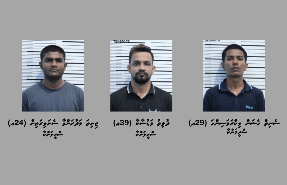 ބަނގުރަލުގެ މައްސަލައެއްގައި މާލެއިން ތިން ބިދޭސީން ހައްޔަރުކޮށްފި