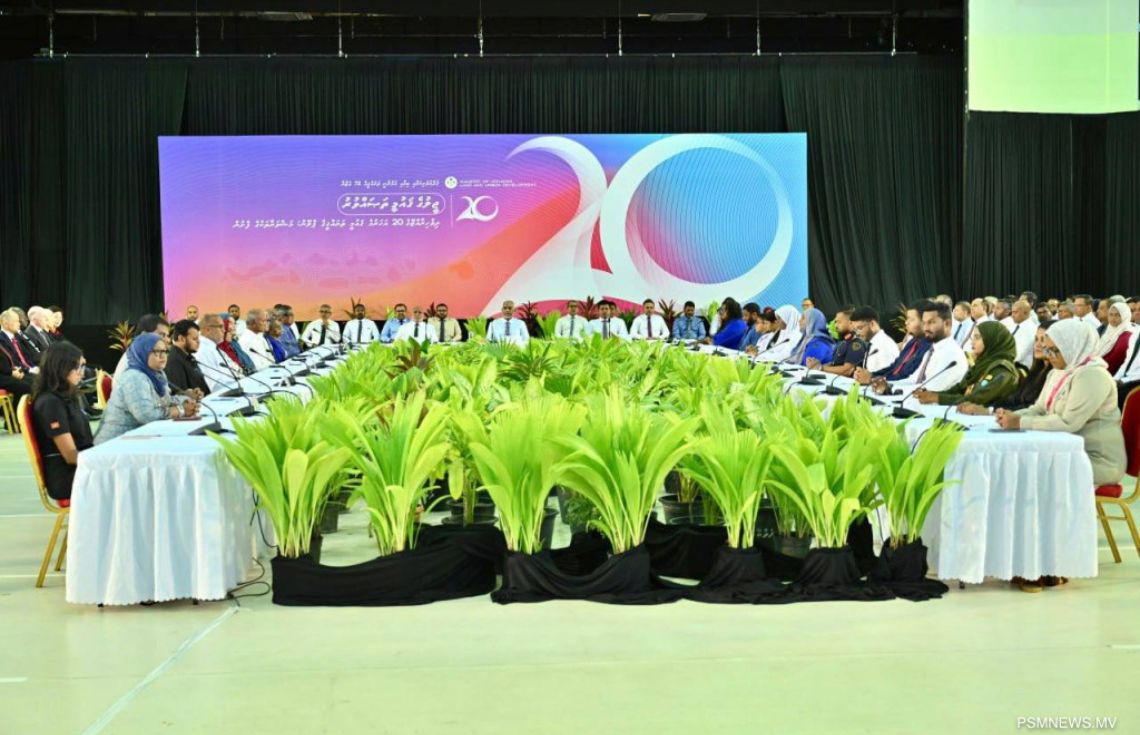ކުރިއަށް އޮތް 20 އަހަރަށް އެކުލަވާލާ ޤައުމީ ތަރައްޤީގެ ޕްލޭން އެކުލަވާލުމަށް ޢިލްމީ ދިރާސާތަކުގެ ހޯދުންތައް ހުށައަޅަން ހުޅުވާލައިފި