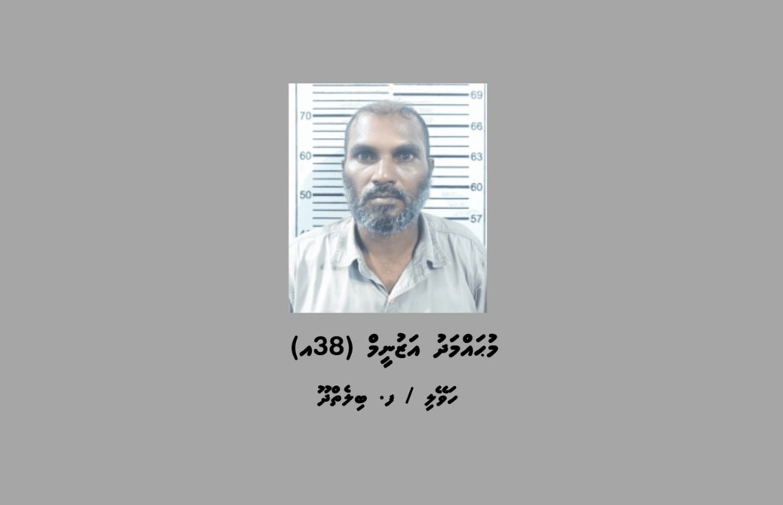 ފ. ބިލެތްދޫއަށް މަސްތުވާތަކެތި އެތެރެކުރަން އުޅުނުކަމުގެ ތުހުމަތުގައި މީހަކު ހައްޔަރުކޮށްފި