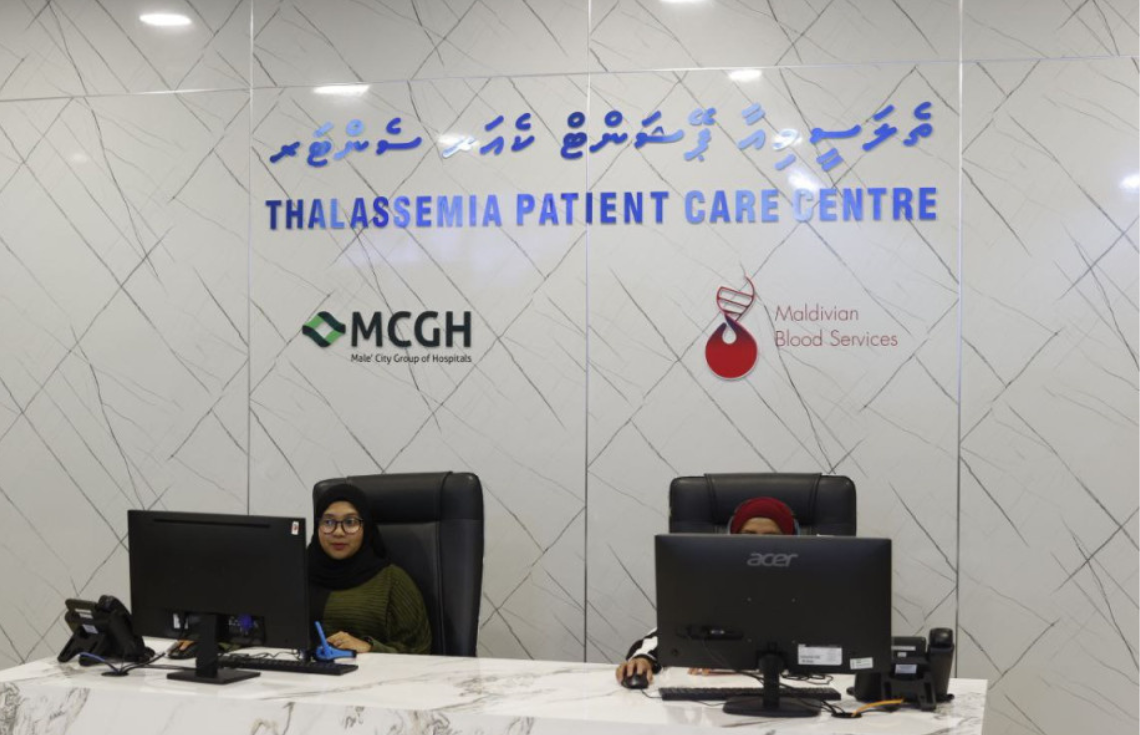 ތެލެސީމިއާ ބަލި ހުންނަ މީހުންނަށް ޚާއްޞަ ސެންޓަރެއް އޮރެންޖު ހިޔާގައި ހުޅުވައިފި