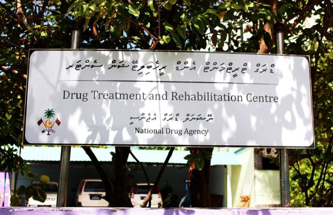ހިންމަފުށީ ރިހެބިލިޓޭޝަން ސެންޓަރުގައި ފުލުހުން ޙަރަކާތްތެރިވަނީ