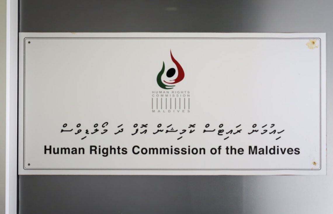 އެޗްއާރްސީއެމްގެ މެންބަރުކަމުގެ މަޤާމަށް ކުރިމަތިލުމުގެ ފުރުޞަތު ހުޅުވާލައިފި