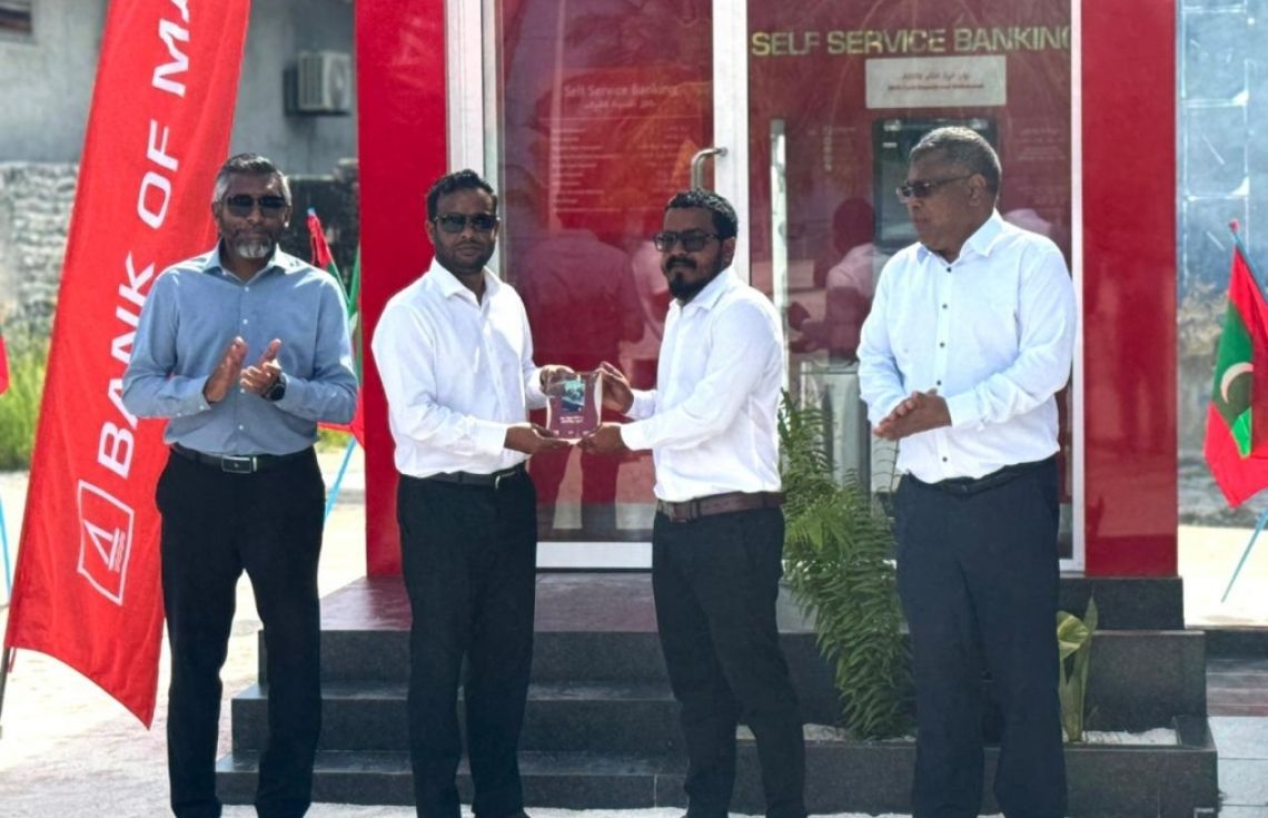 ގދ. ނަޑެއްލާގައި ޤާއިމުކުރި ބީއެމްއެލް އޭޓީއެމްގެ ޚިދުމަތް އިފްތިތާޙުކޮށްފި