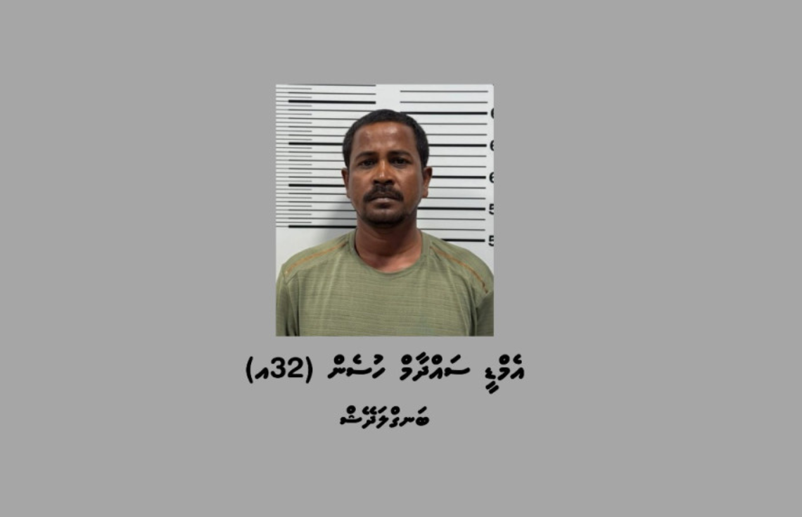 ޤަވާއިދާ ޚިލާފަށް ސިނގިރޭޓު ވިޔަފާރިކުރަމުންދިޔަ ސައްދާމް ހުސެން ހައްޔަރުކޮށްފި