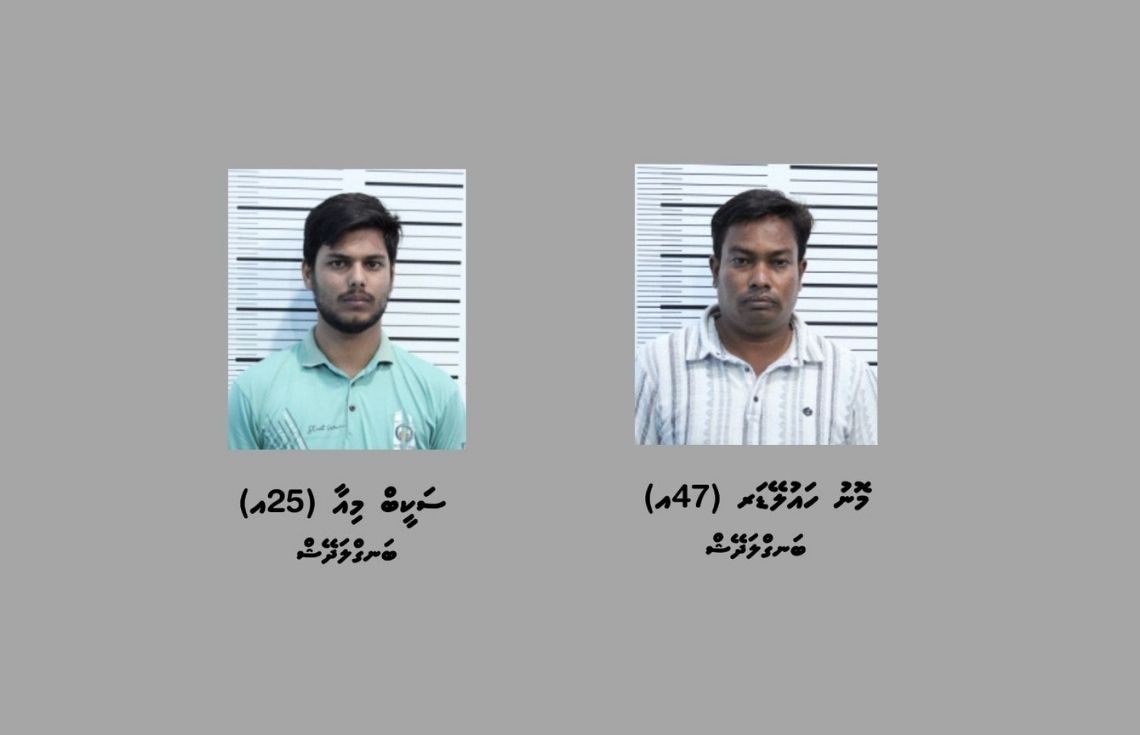 ޤަވާއިދާ ޚިލާފަށް ބަނގުރަލުގެ ވިޔަފާރިކުރަމުން ދިޔަ ދެ ބިދޭސީއަކު ހައްޔަރުކޮށްފި