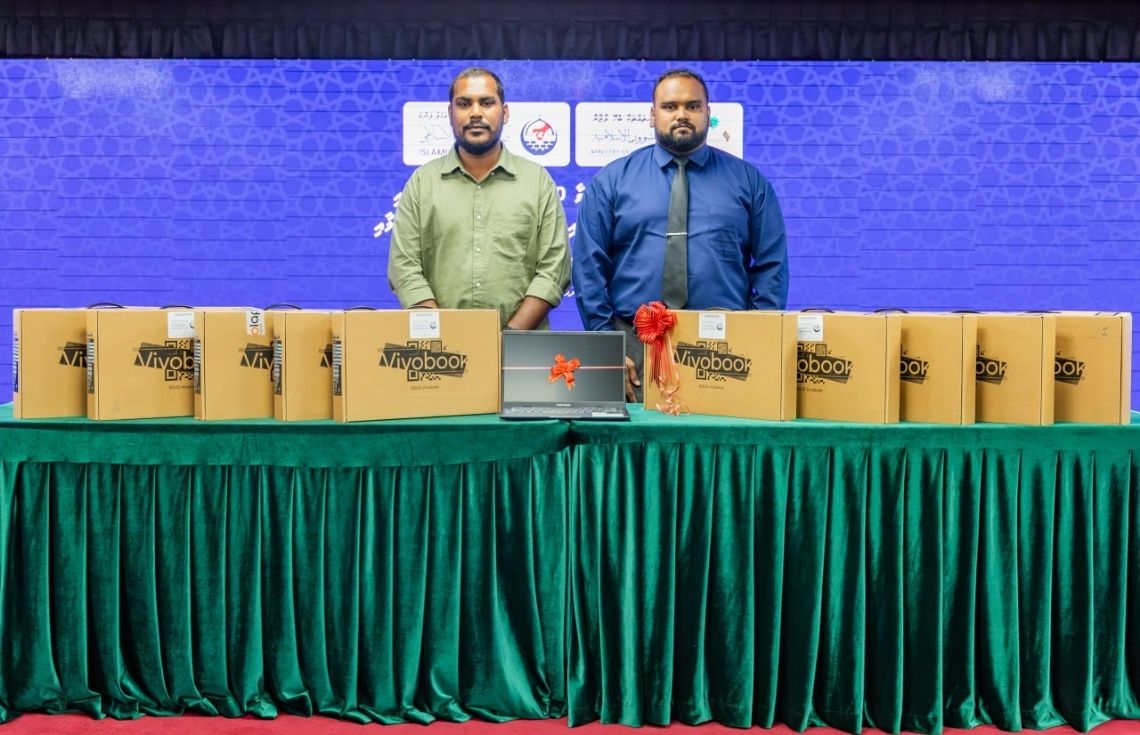 އިސްލާމީ ކަންތައްތަކާ ބެހޭ ވުޒާރާއިން ހިރިލަންދޫ ސްކޫލަށް ބޭނުންވާ 10 ލެޕްޓޮޕް ހަދިޔާކޮށްފި