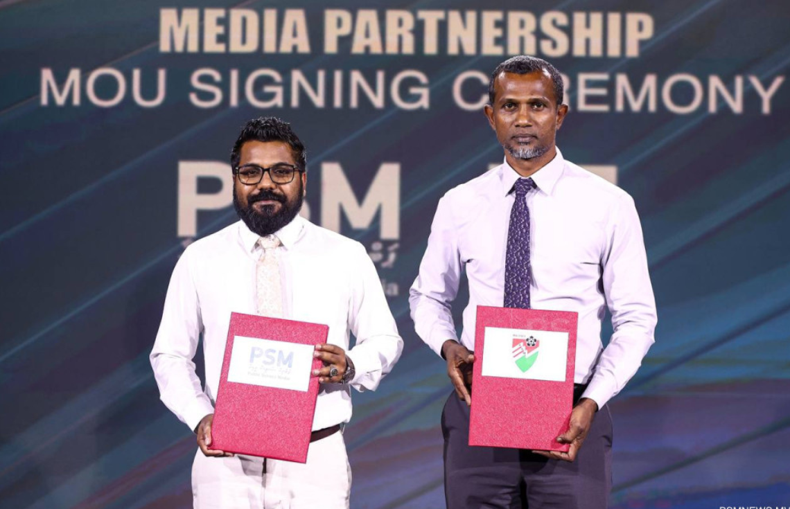 އެފްއޭއެމްގެ ބްރޯޑްކާސްޓިން ޕާޓްނަރަކަށް ޕީއެސްއެމް ހަމަޖައްސައިފި