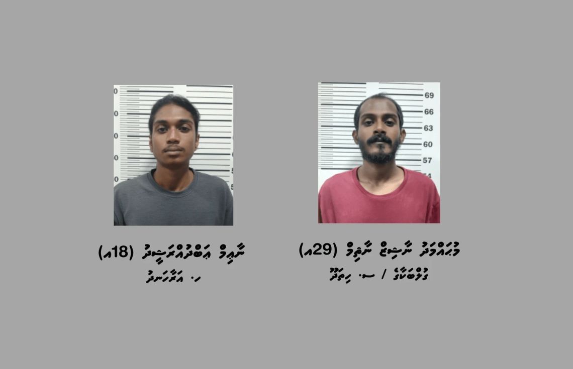 މަސްތުވާތަކެތީގެ މައްސަލައެއްގައި ހުޅުމާލޭ ފުރަތަމަ ފިޔަވަހިން ދެ މީހަކު ހައްޔަރުކޮށްފި