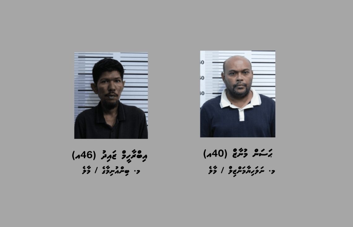 މަސްތުވާތަކެއްޗާ އެކު ކ. ކާށިދޫއިން ދެ މީހަކު ހައްޔަރުކޮށްފި