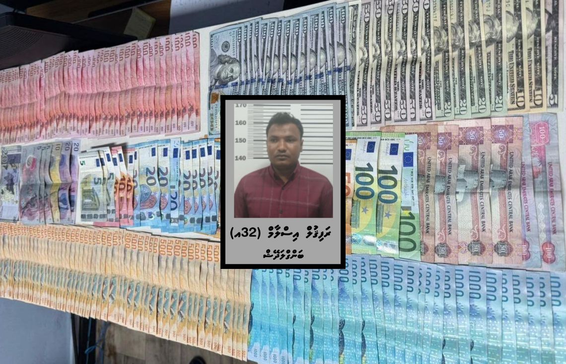 ވީ.އައި.އޭ.ގައި ޤަވާޢިދާ ޚިލާފަށް ޑޮލަރު މާރުކުރަން އުޅުނު މީހަކު ހައްޔަރުކޮށްފި