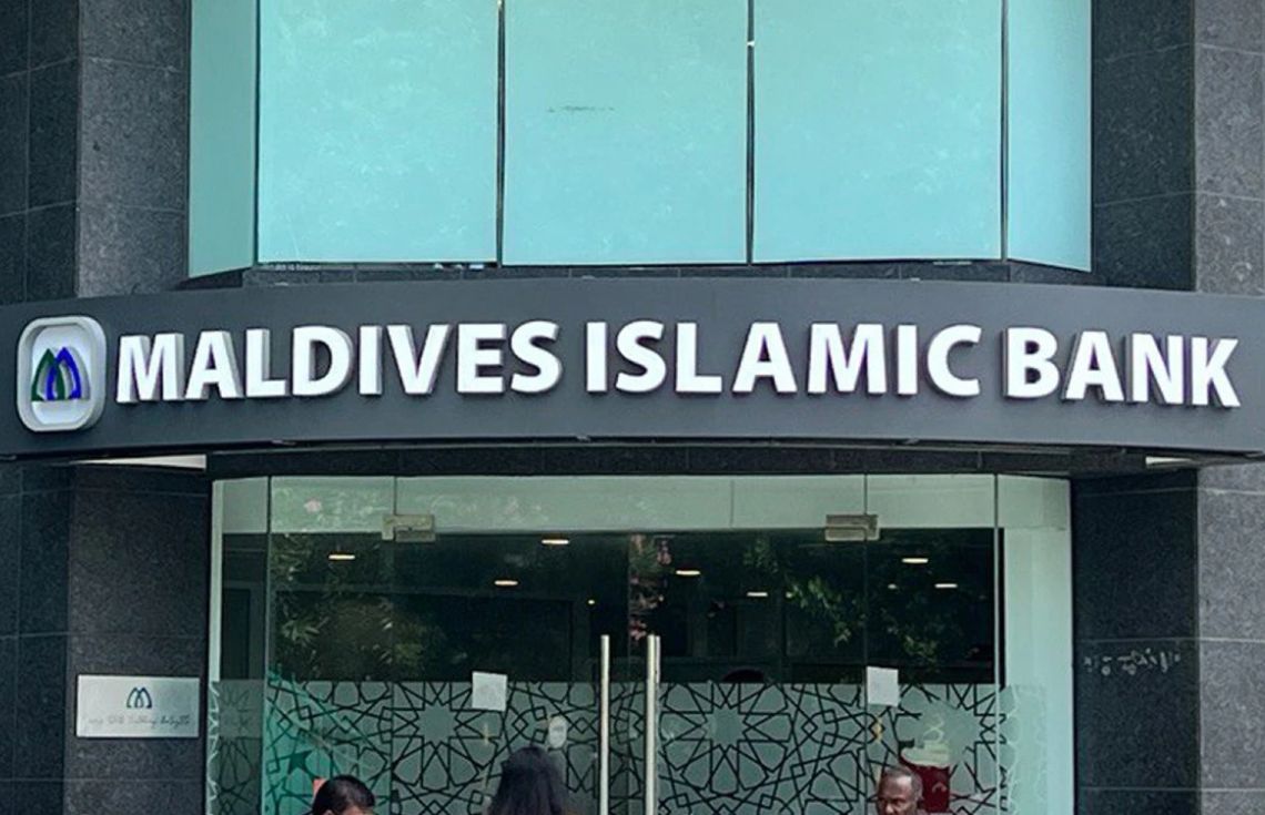 މި މަހުގެ 25ވަނަ ދުވަހުން ފެށިގެން އިސްލާމިކް ބޭންކުގައި ޗައިނީޒް ޔުއާން ބޭނުންކުރެވޭނެ
