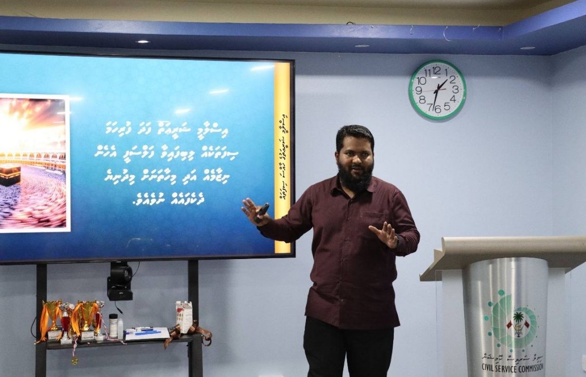ސީއެސްސީގެ މުވައްޒަފުންނަށް ރިސާލަތު އަދި ނަމާދު ޕްރޮގުރާމް ކުރިއަށް ގެންގޮސްފި
