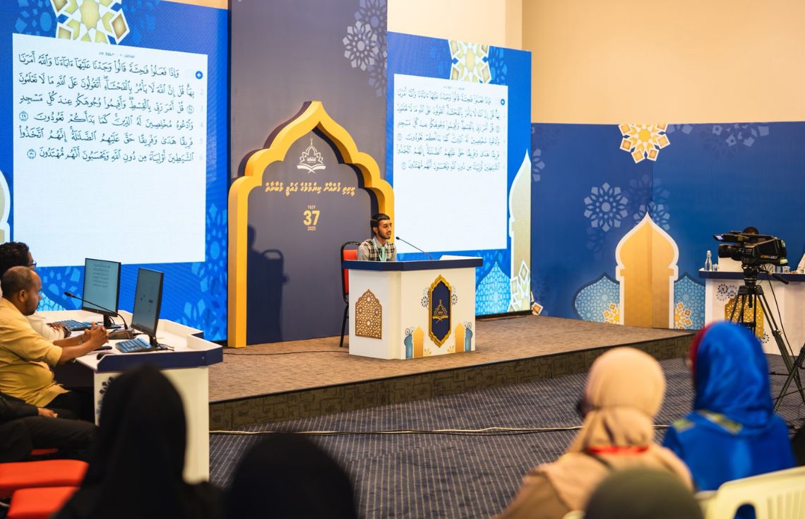 ކީރިތި ޤުރުއާން ކިޔެވުމުގެ ޤައުމީ މުބާރާތް: އިއްޔެގެ ނިޔަލަށް 87 ބައިވެރީން ކިޔަވައިފި