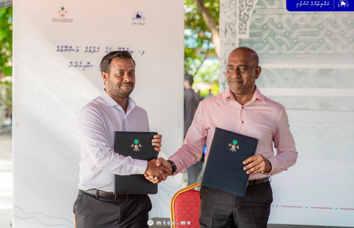ބިލެތްދޫ މަގުތައް ތަރައްޤީ ކުރުމުގެ މަޝްރޫޢު އެމްޓީސީސީއަށް