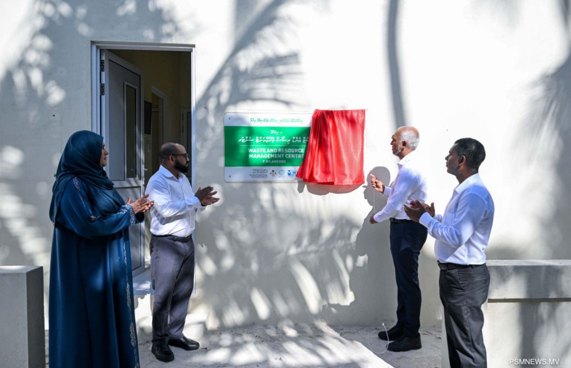 ފ.ނިލަންދޫ ކުނިމެނޭޖް ކުރާ މަރުކަޒު ހުޅުވައިފި