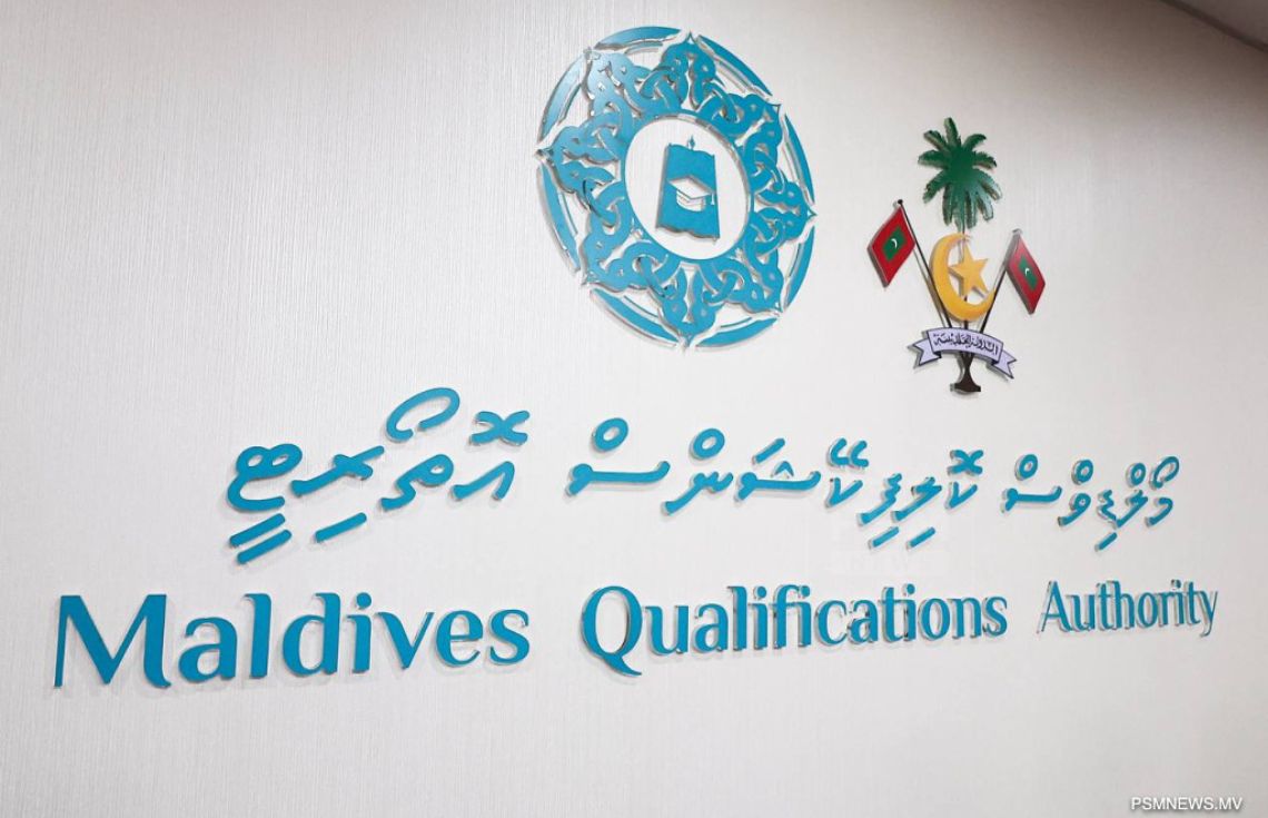 ލަންކާގައި ޤަވާއިދާ ޚިލާފު ކޯސްތަކެއް ހިންގާތީ ސަމާލުވުމަށް އެދިއްޖެ