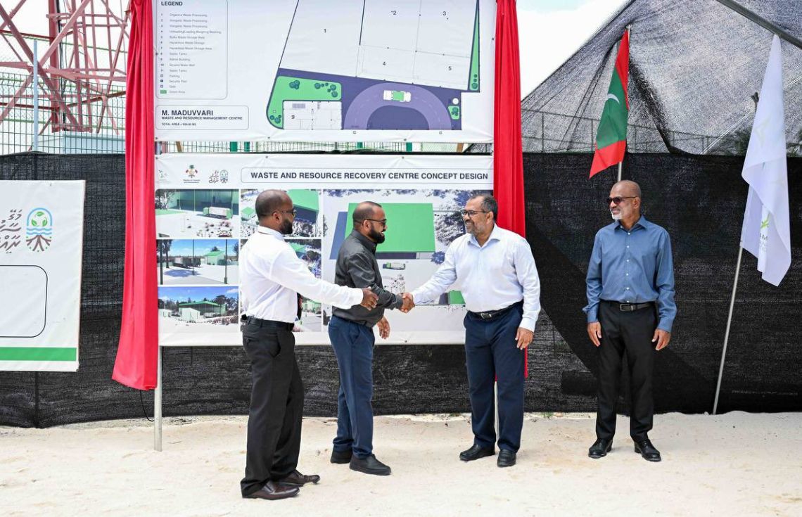 މ. މަޑުއްވަރީ ވޭސްޓް މެނޭޖްމެންޓް ސެންޓަރުގެ ޢަމަލީ މަސައްކަތް ފަށައިފި