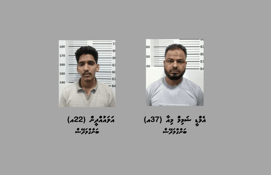 ހުޅުމާލޭގައި ޤަވާއިދާ ޚިލާފަށް ވިޔަފާރިކުރަމުން ދިޔަ 2 ބިދޭސީއަކު ހައްޔަރުކޮށްފި