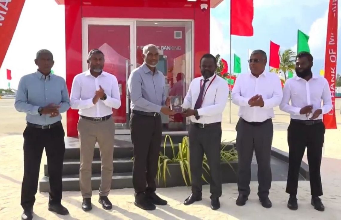 ތ. މަޑިފުށީގައި ބީއެމްއެލްގެ ސެލްފް ސަރވިސް އޭޓީއެމްގެ ޚިދުމަތް ފަށައިފި