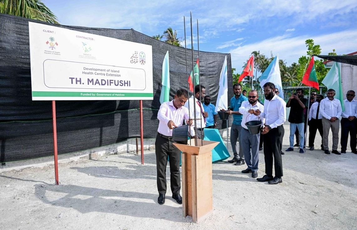 ތ. މަޑިފުށީ ޞިއްޙީ މަރުކަޒުގެ އައު އިމާރާތުގެ މަސައްކަތް ފަށައިފި