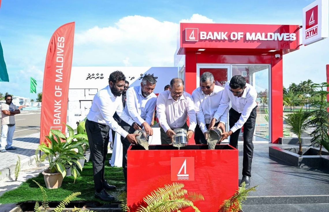 ވިލުފުށީގައި ތަރައްޤީކުރާ ބީއެމްއެލް ބްރާންޗުގެ ބިންގާއަޅައި، އޭޓީއެމްގެ ޚިދުމަތް ފަށައިފި