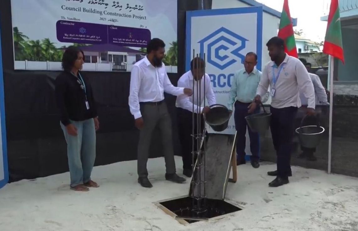 ވަންދޫ ކައުންސިލްގެ އައު އިމާރާތުގެ ބިންގާ އަޅައިފި