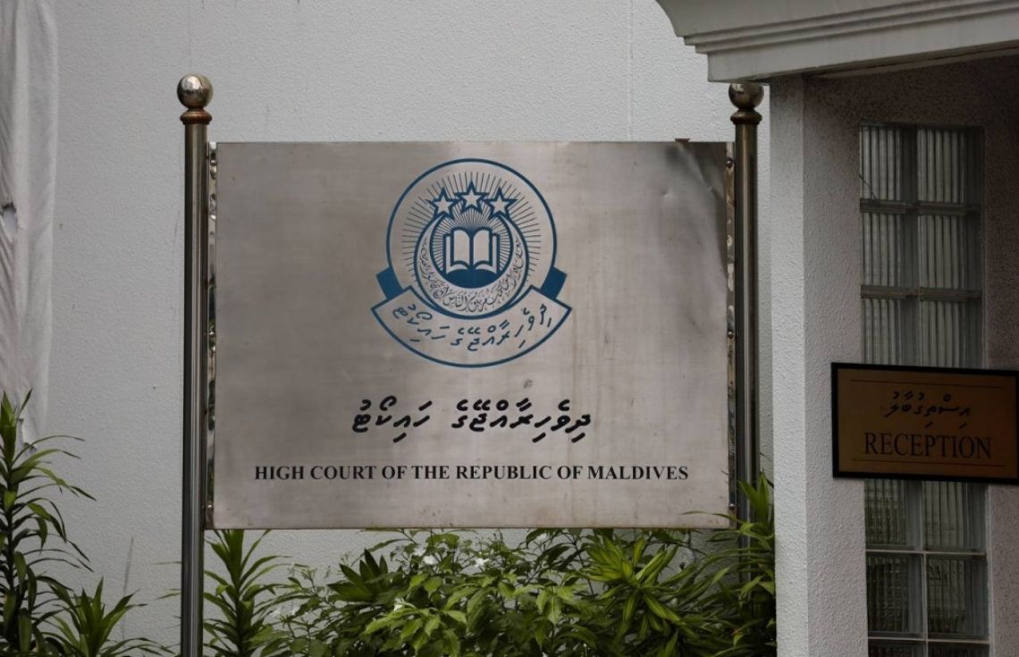 މާދަމާ ހައިކޯޓަށް ފަނޑިޔާރުން އައްޔަނުކުރަނީ