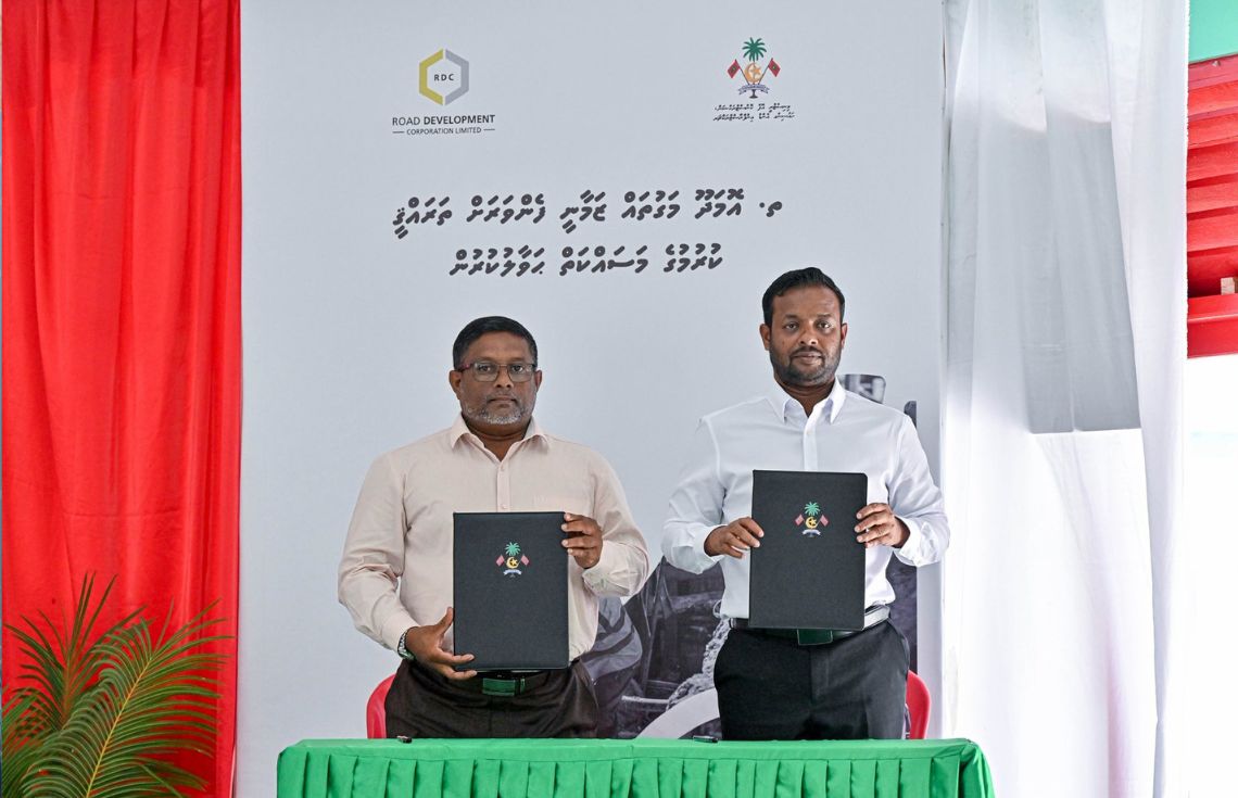 އޮމަދޫ މަގުހެދުމުގެ މަސައްކަތް އާރްޑީސީއާ ހަވާލުކޮށްފި
