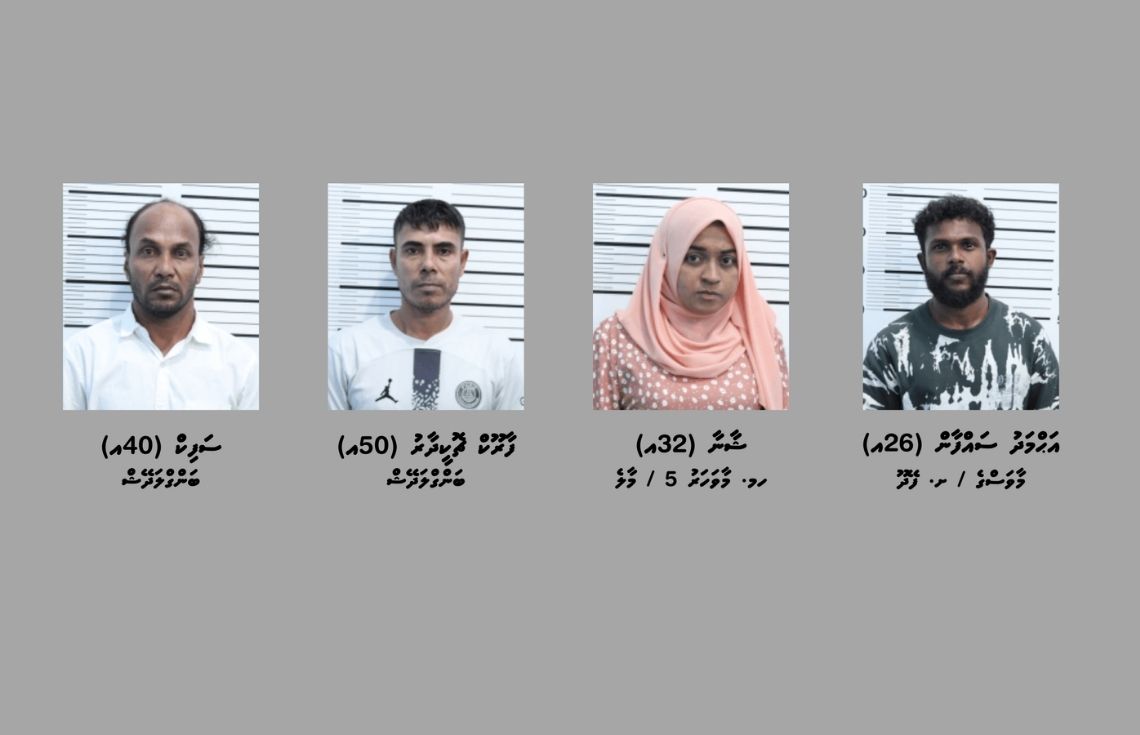 މަސްތުވާތަކެތީގެ މައްސަލައެއްގައި ހުޅުމާލެއިން 4 މީހަކު ހައްޔަރުކޮށްފި