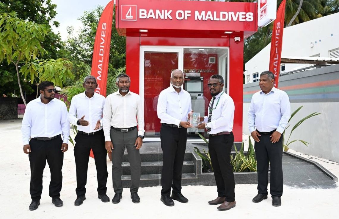 ކިނބިދޫގައި ބީއެމްއެލްގެ ސެލްފް ސަރވިސް އޭޓީއެމްގެ ޚިދުމަތް ފަށައިފި