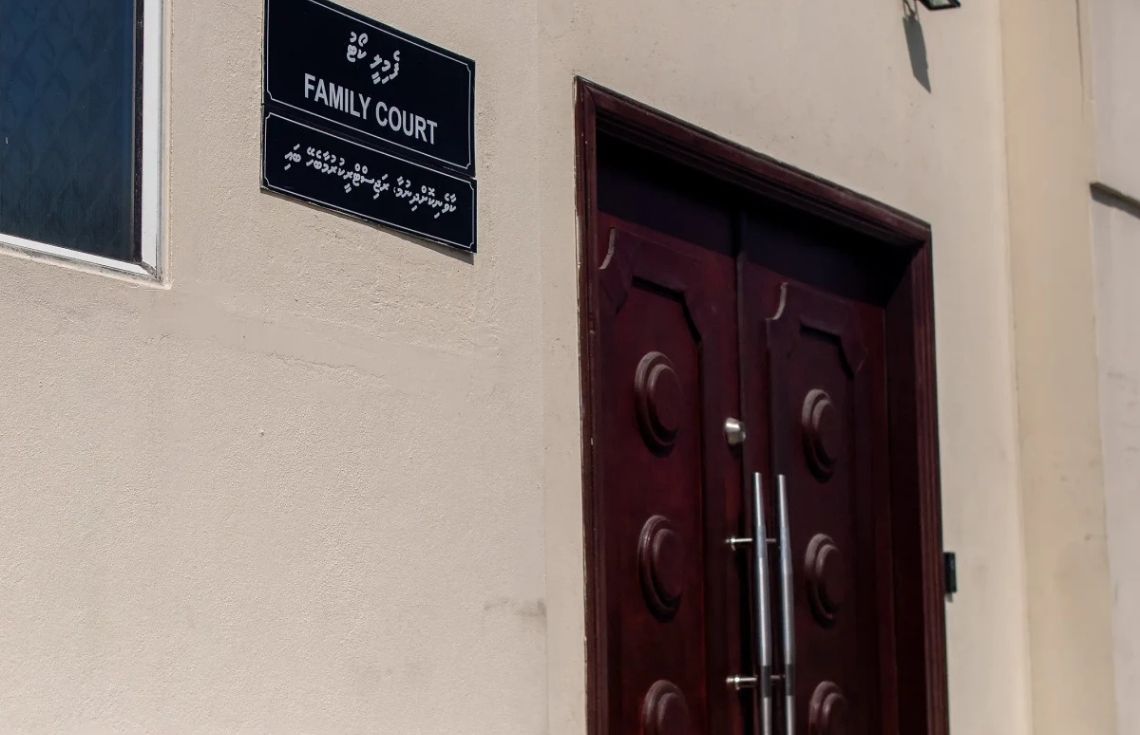 ފެމިލީ ކޯޓަށް ފަނޑިޔާރަކު ހޯދަން އިޢުލާނުކޮށްފި