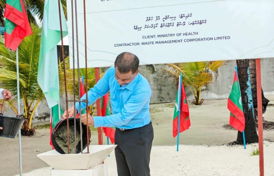 ތ.ގުރައިދޫ ހޮސްޕިޓަލް އިމާރާތުގެ ބިންގާ އަޅައިފި