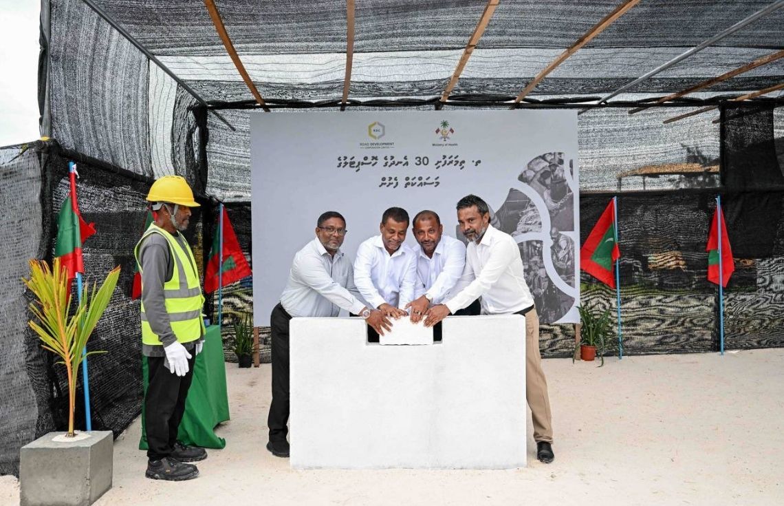 ތ. ތިމަރަފުށީ ހޮސްޕިޓަލުގެ މަސައްކަތް ފަށައިފި
