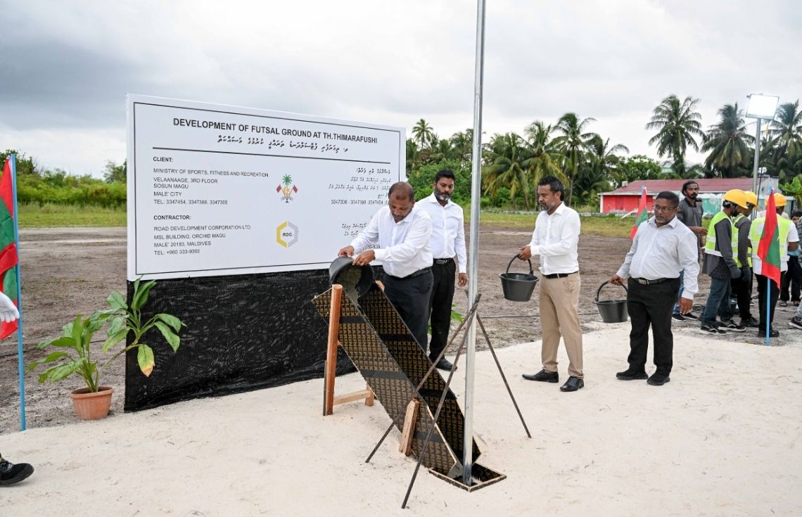 ތިމަރަފުށީގެ ފުލުހުންގެ މަރުކަޒުގެ ބިންގާ އަޅައި، ފުޓްސަލް ދަނޑުގެ އަމަލީ މަސައްކަތް ފަށައިފި