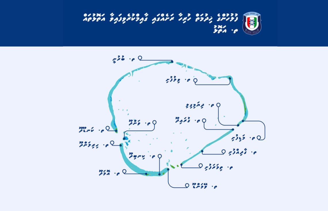 އަމާން މުޖުތަމަޢެއް ބިނާކުރުމަށް, ތ. އަތޮޅުގެ ހުރިހާ ރަށެއްގައި ފުލުހުންގެ ޚިދުމަތް ޤާއިމުކޮށް ނިންމައިފި