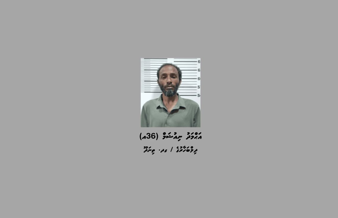 ވިލިމާލޭ ގެއަކުން ވައްކަންކުރިކަމުގެ ތުހުމަތުގައި ހުޅުމާލޭން މީހަކު ހައްޔަރުކޮށްފި