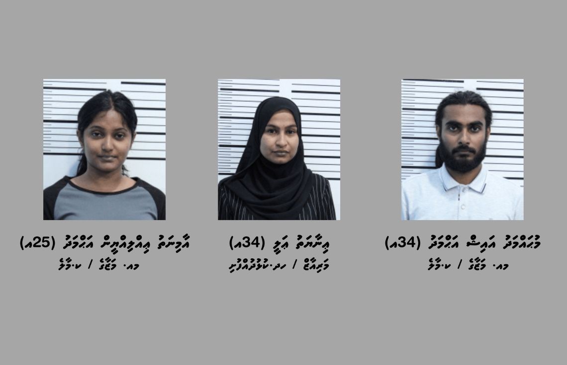 މަސްތުވާތަކެތި ބޭނުންކުރުމާއި ވިއްކުމުގެ މައްސަލައެއްގައި 3 މީހަކު ހައްޔަރުކޮށްފި
