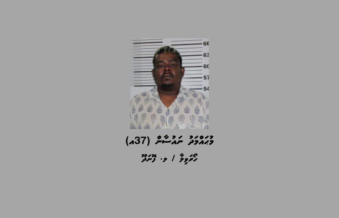 ކައްދޫގައި ސައިކަލަކުން ޖެހި މީހަކު މަރުވި މައްސަލައިގައި ދަޢުވާކުރުމަށް ފޮނުވައިފި