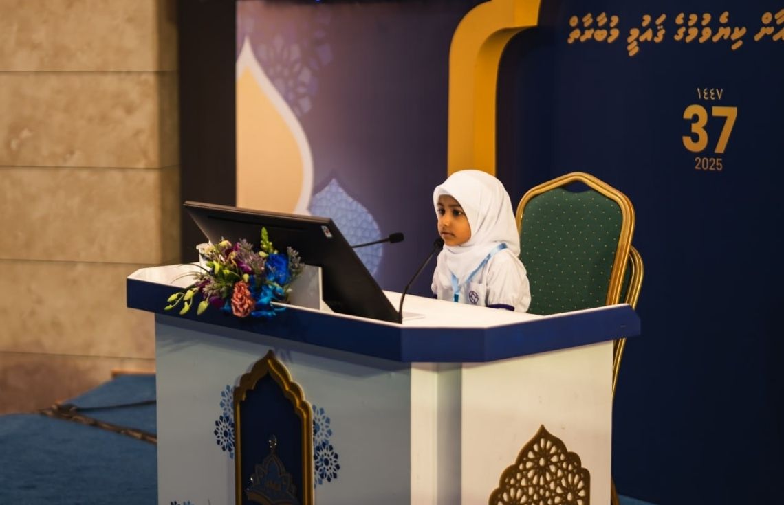 އަންނަ އަހަރުން ފެށިގެން ޤުރުއާން ކިޔެވުމުގެ ޤައުމީ މުބާރާތުން ފުރުސަތު ދޭނީ ސްކްރީންކުރުމަށްފަހު: ޤުރުއާނާ ބެހޭ މަރުކަޒު