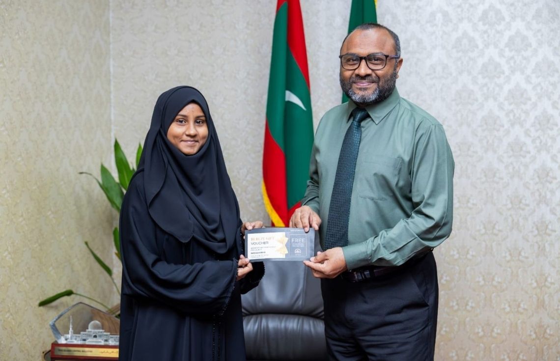 ޤުރުއާން ހިތުދަސްކޮށް ނިންމާ ޙާފިޡުންނަށް ބުރުޒު ކޭޓަރިން އިން ޚާއްޞަ އިނާމެއް
